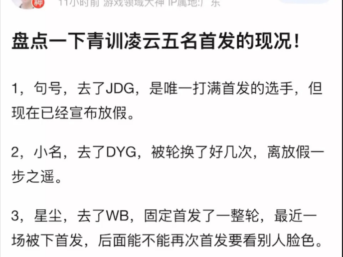 开云体育在线-中国青训现状：问题出在哪儿？的简单介绍