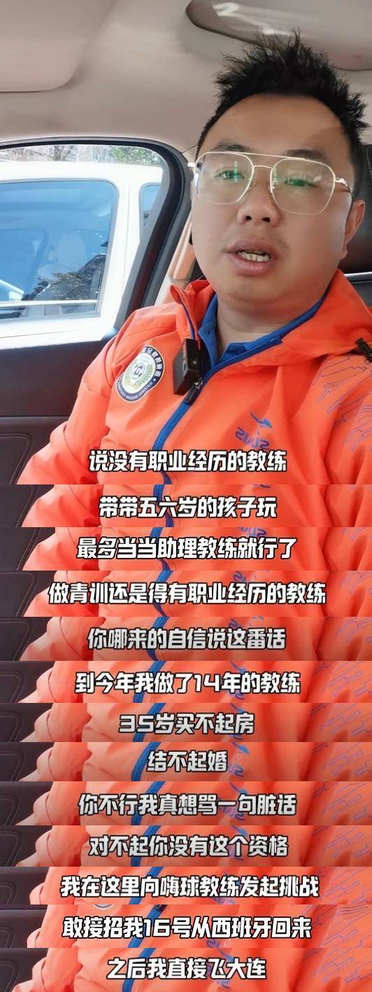 中国青训现状:问题出在哪儿?的简单介绍 中国青训现状:问题出在哪儿?的简单介绍