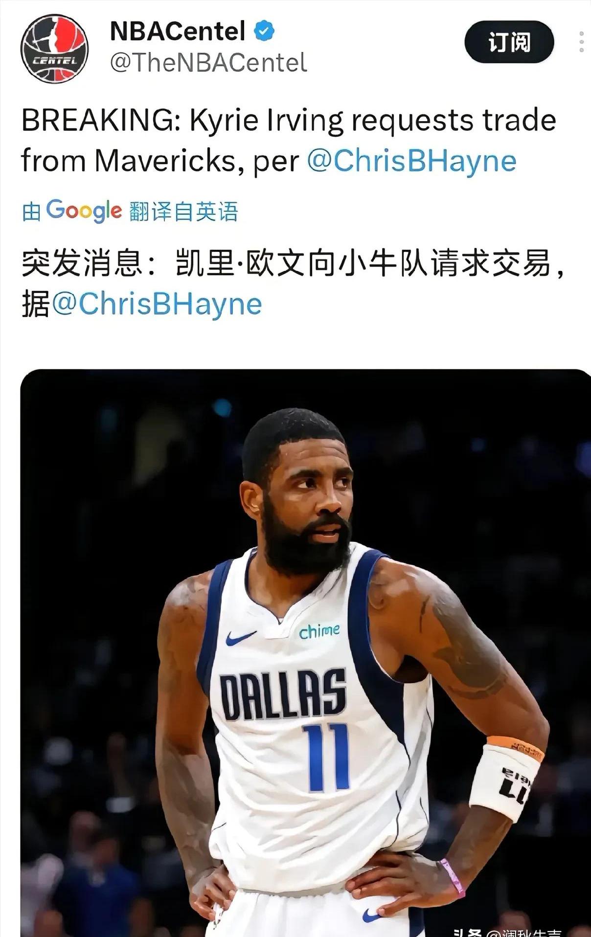 开云体育网站入口-欧文续约谈判破裂，独行侠或先签后换 