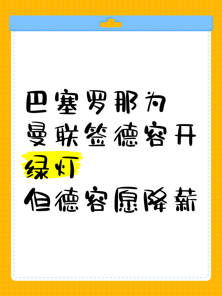 开云体育网站-尼斯的新老板：英力士的足球野心的简单介绍