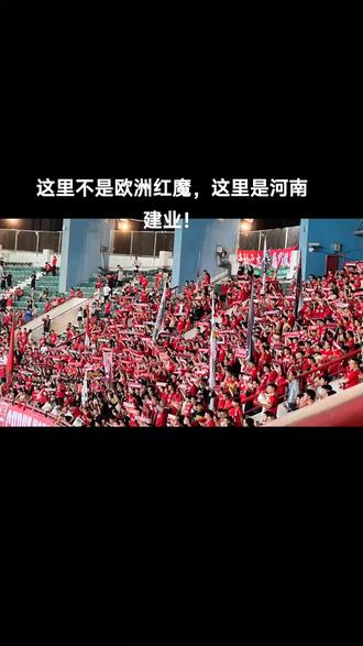 开云体育在线登入-球迷文化观察：谁是最狂热的中超粉？ 