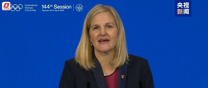开云体育-包含国际奥委会新主席上任，改革政策引关注的词条