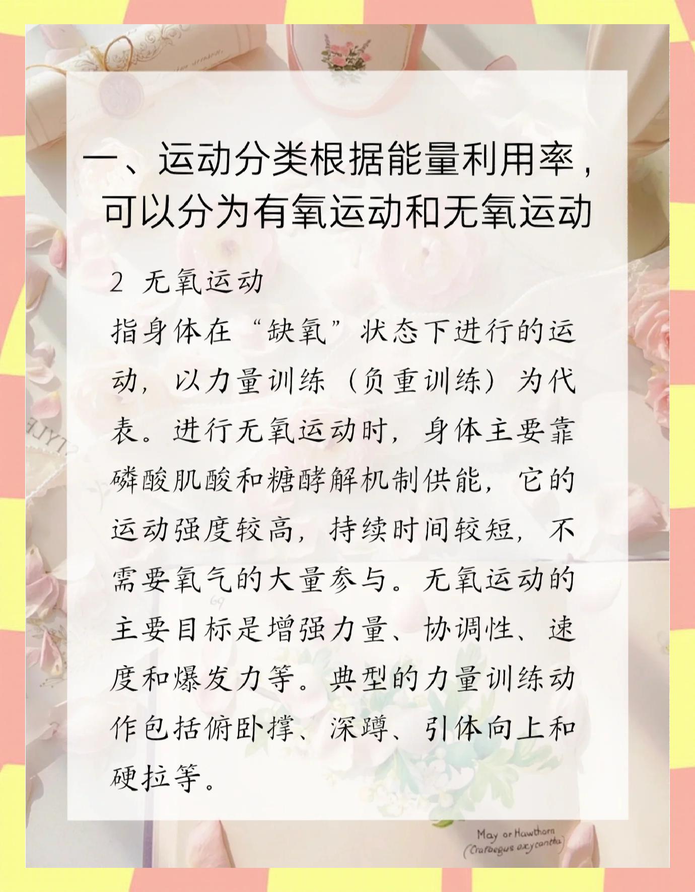运动医学新发现:适度运动延缓衰老 运动医学新发现:适度运动延缓衰老