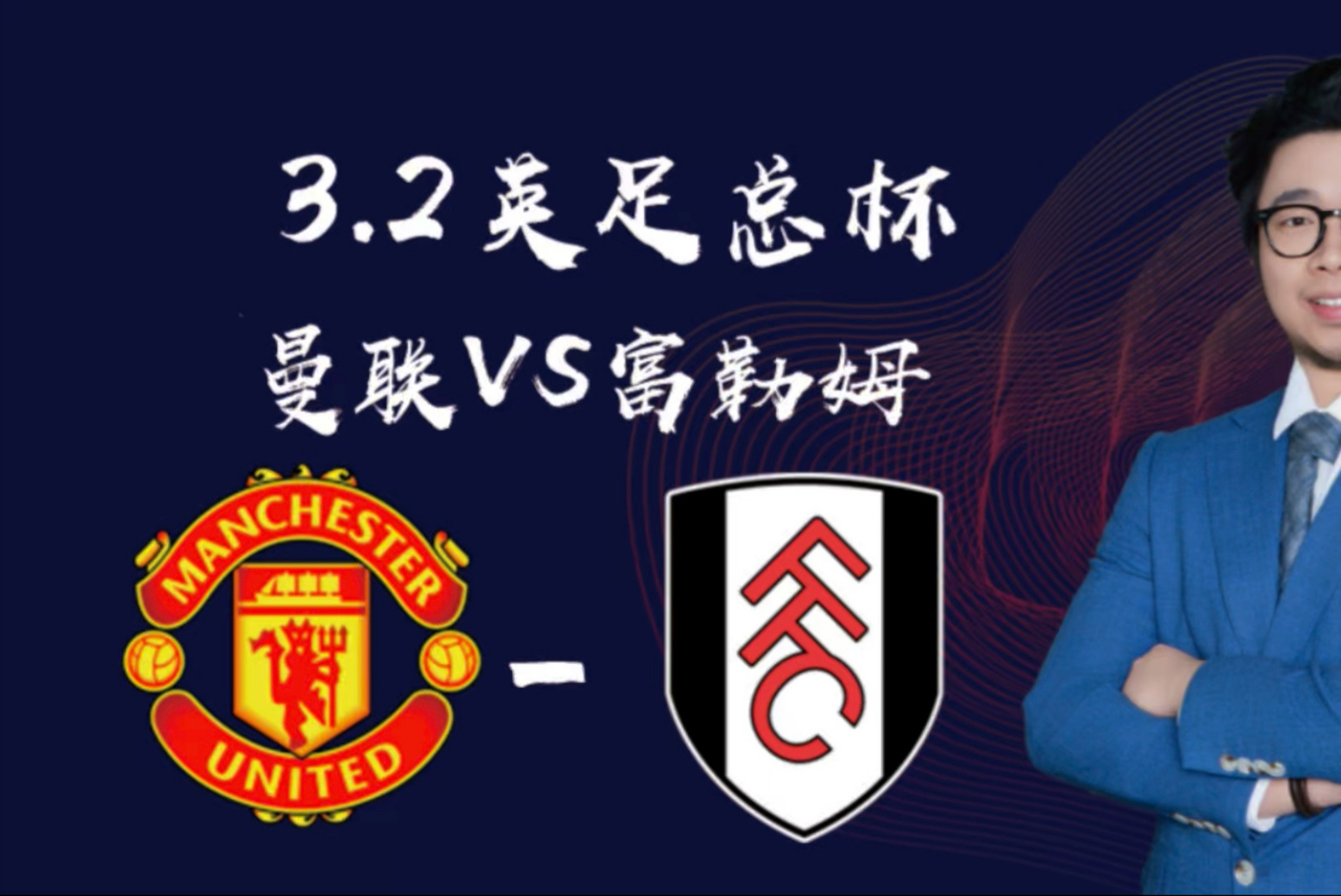 “英超主场之战，谁能在主场捍卫荣耀？” 