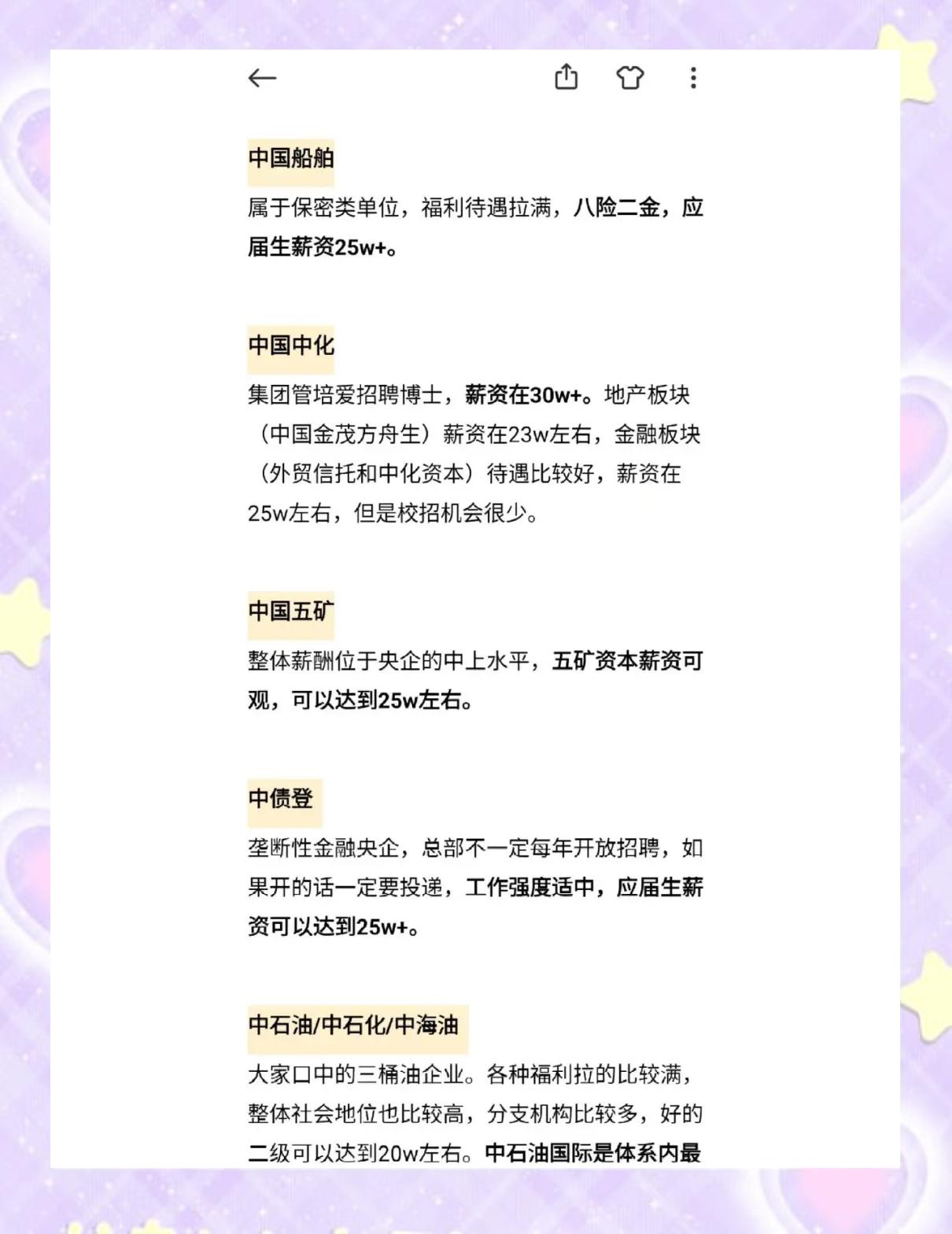 开云体育-包含薪资空间解析：哪些队还有“钱”景？的词条