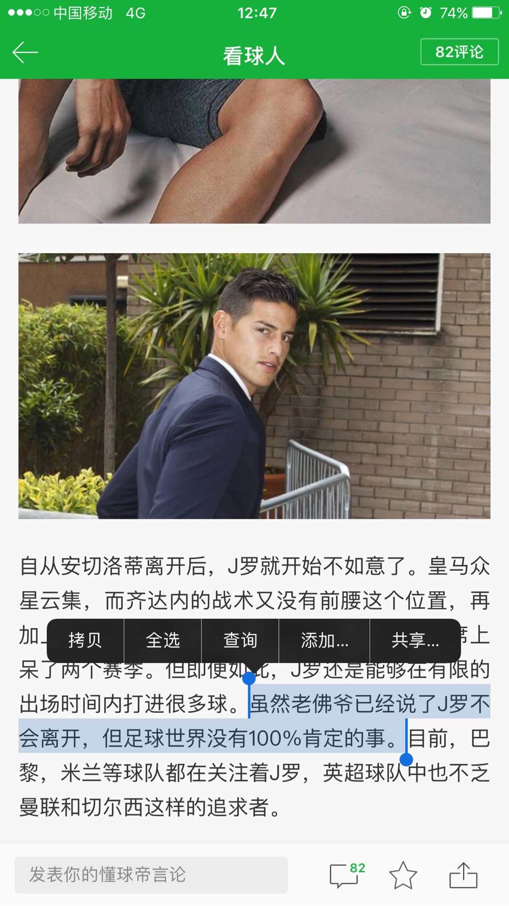 开云体育网站-英超“六强”夏窗引援评分的简单介绍