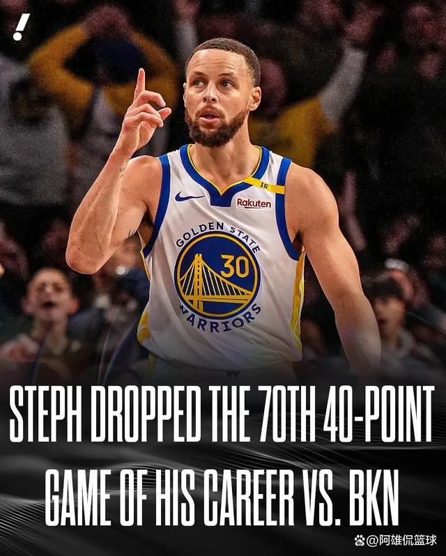 勇士vs凯尔特人总决赛G7:库里50分封神,勇士夺冠 勇士vs凯尔特人总决赛G7:库里50分封神,勇士夺冠