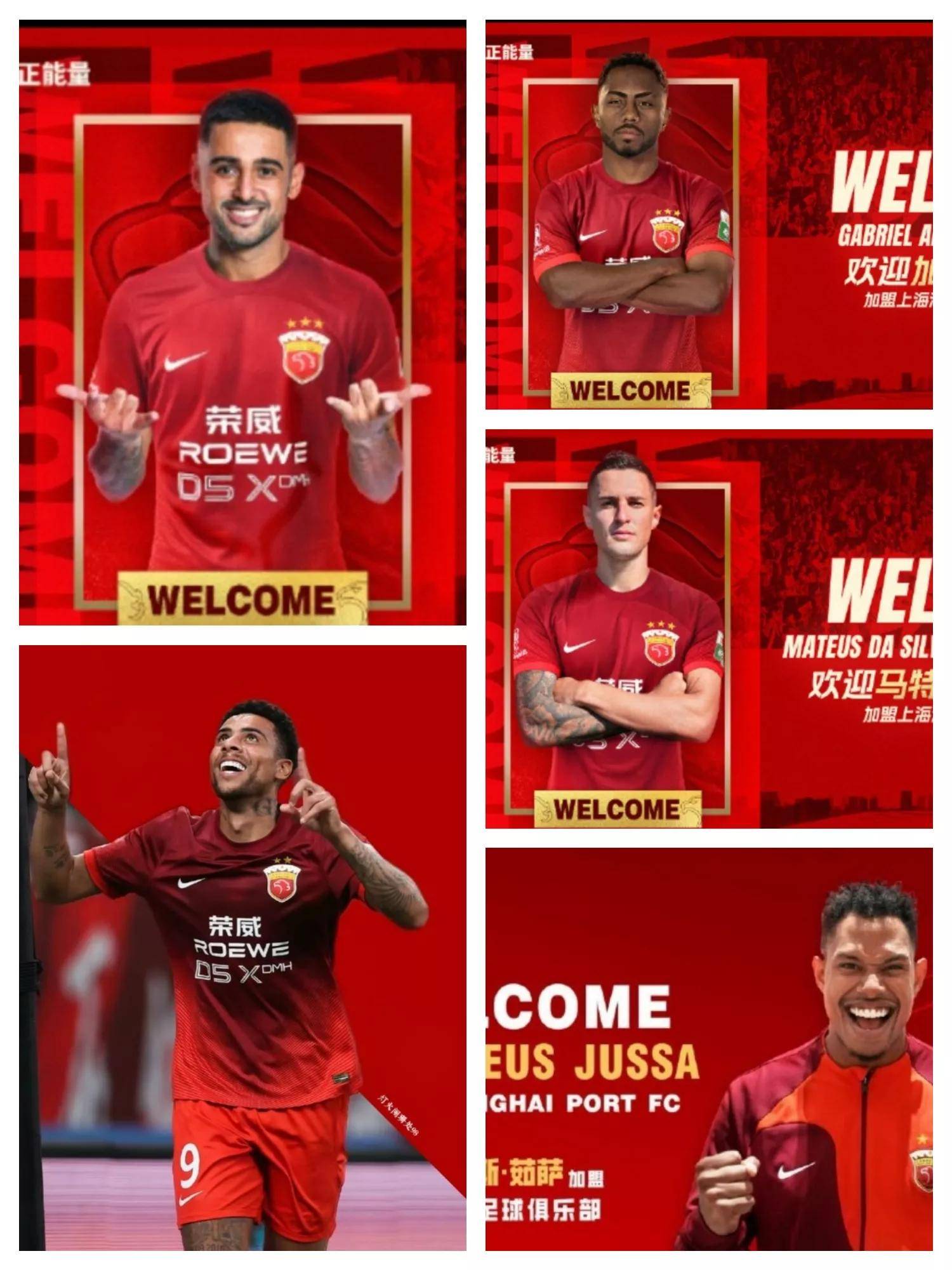 足协新政：中超外援名额增至6人，球迷争议的简单介绍