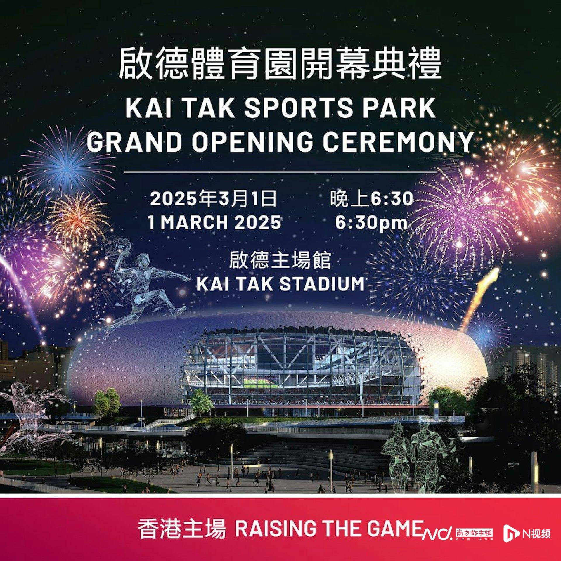 体育主题乐园开工，预计年接待百万人的简单介绍