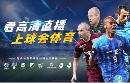 开云体育在线入口-关于体育版权天价争夺战，转播费再创新高的信息