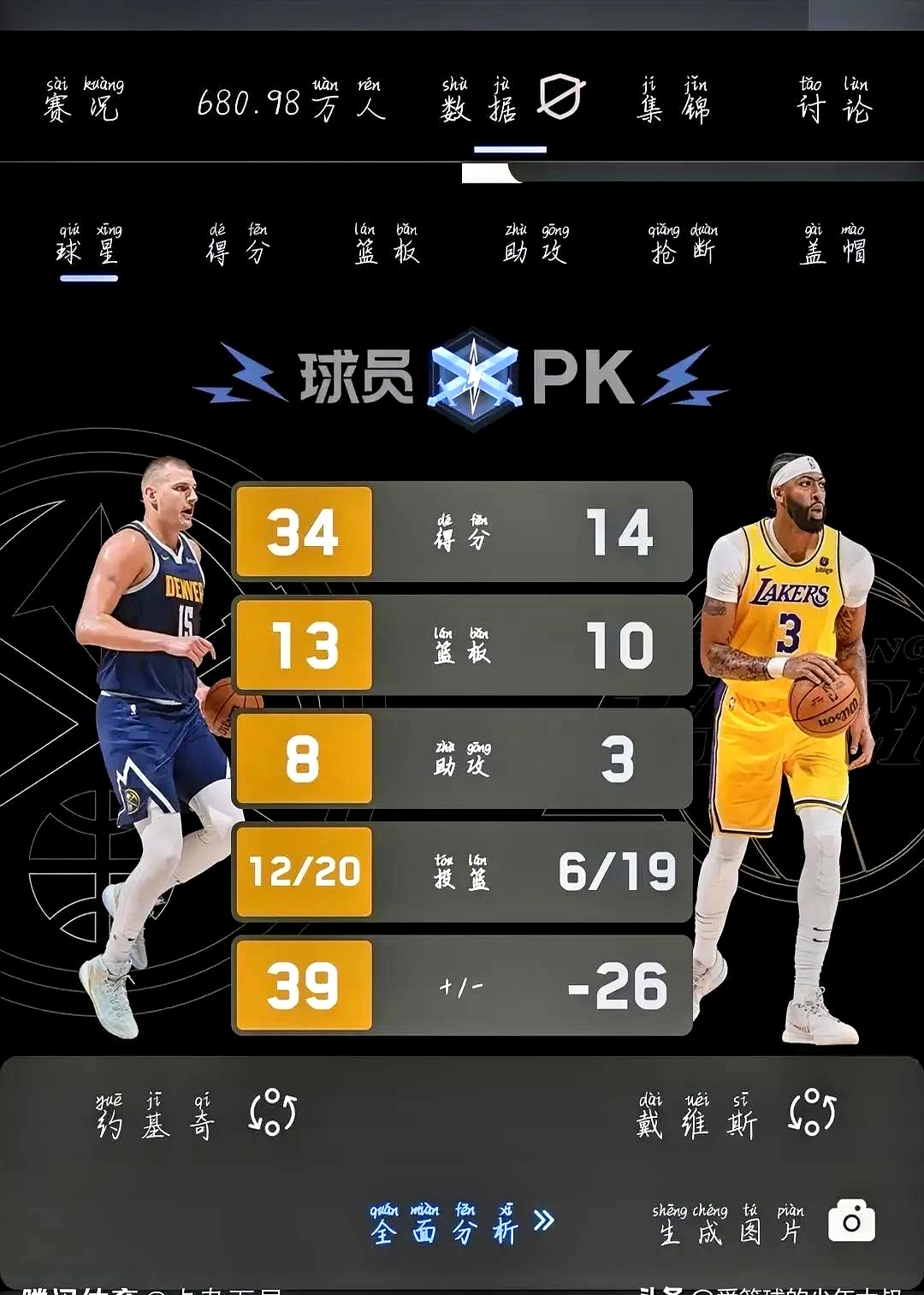 高位逼抢vs低位防守:哪种战术更有效?的简单介绍 高位逼抢vs低位防守:哪种战术更有效?的简单介绍