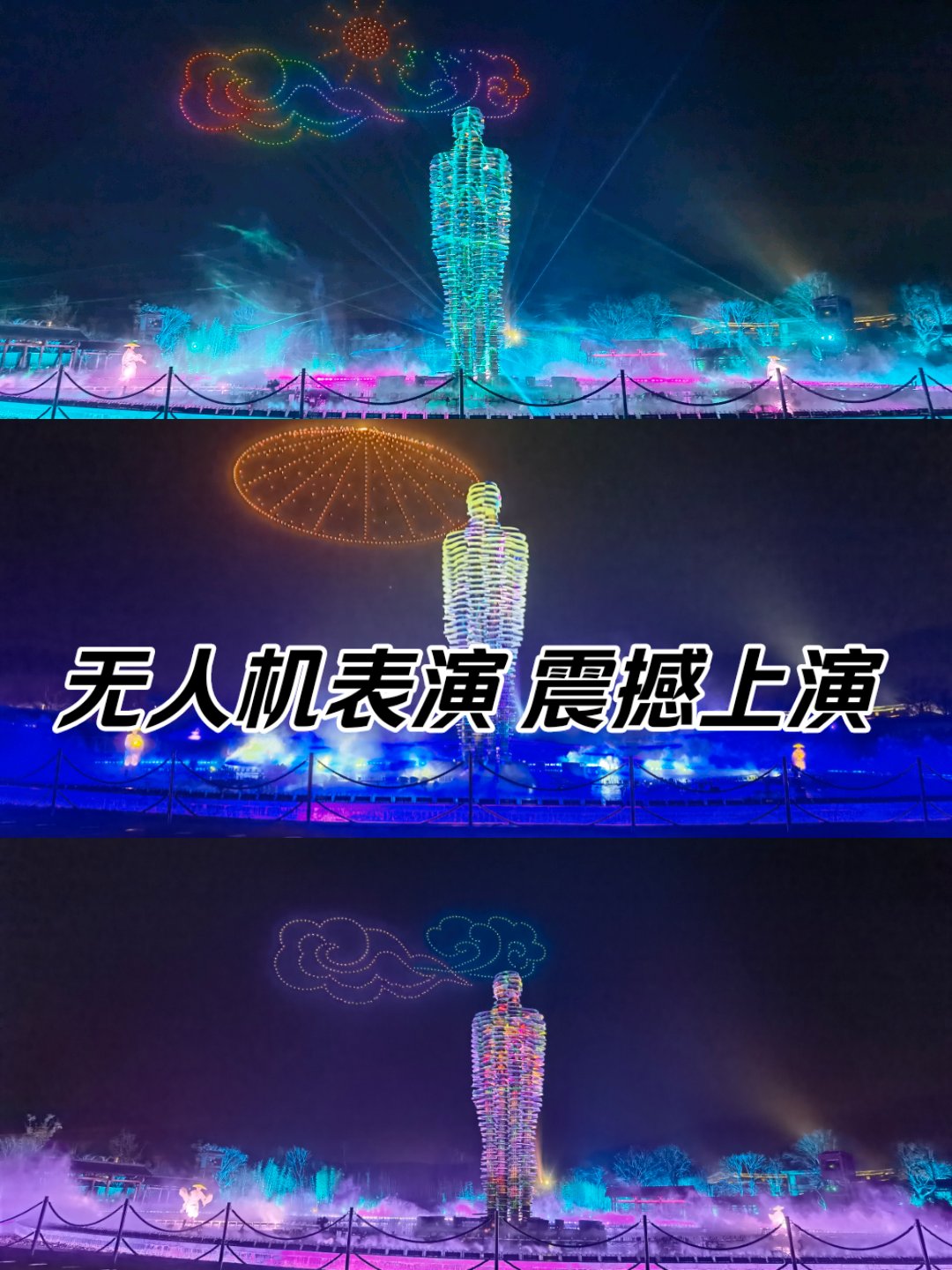 开云体育在线入口-关于创意：球迷用无人机表演助威的信息