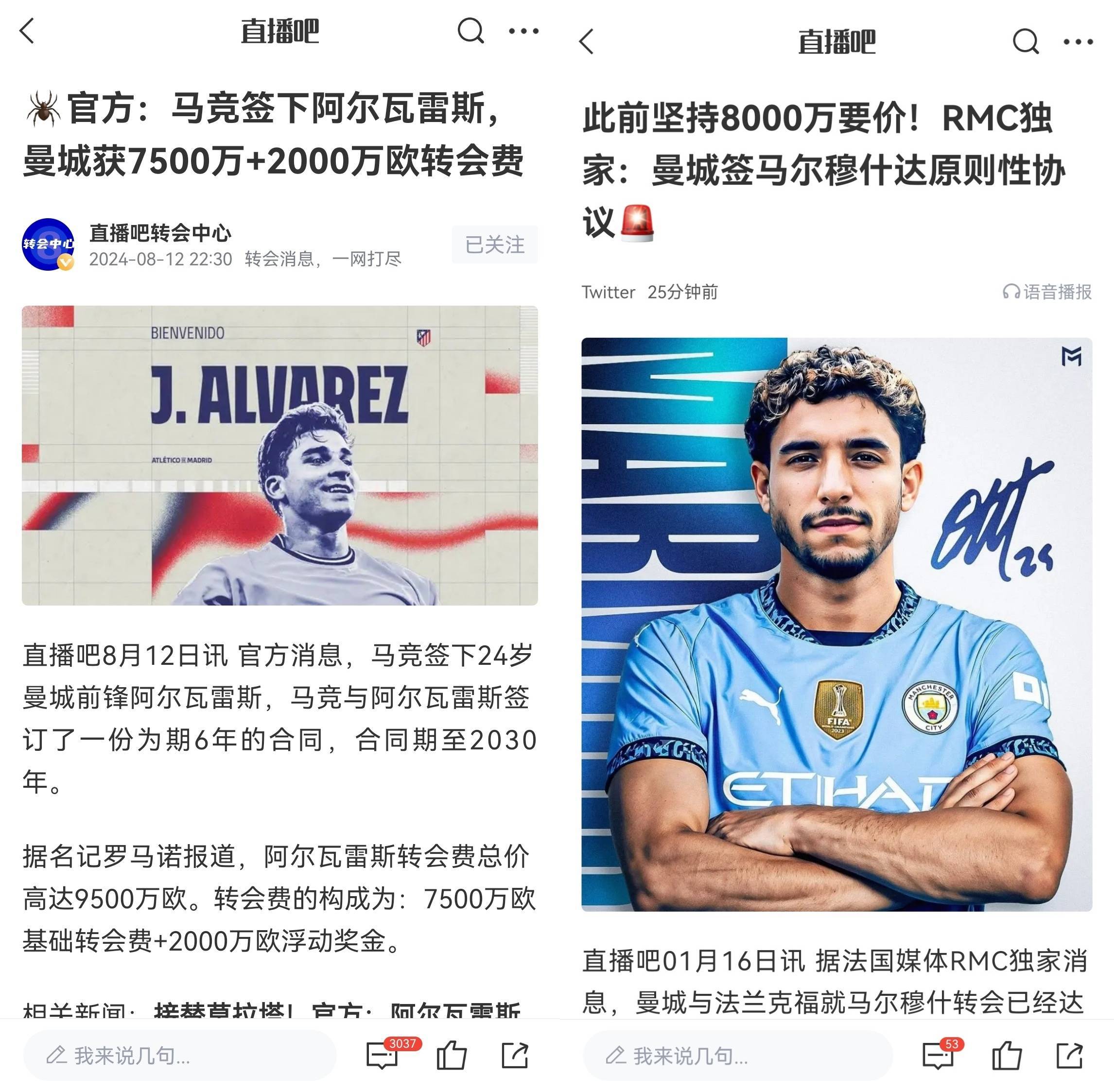 开云体育平台-青训vs买人：切尔西10亿豪购，真的比拉玛西亚更有效？的简单介绍