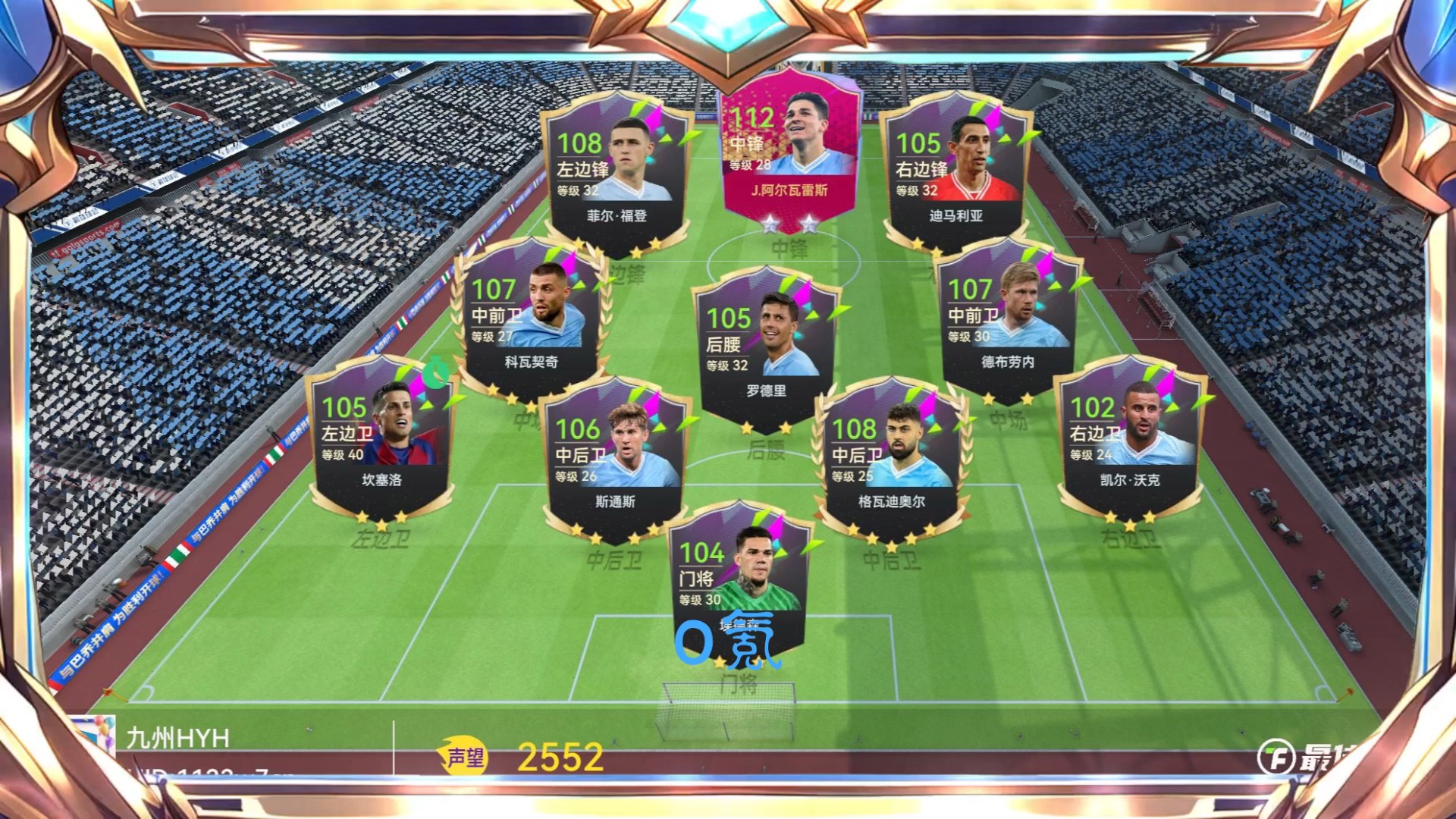 开云体育平台-本赛季最佳阵容预测 