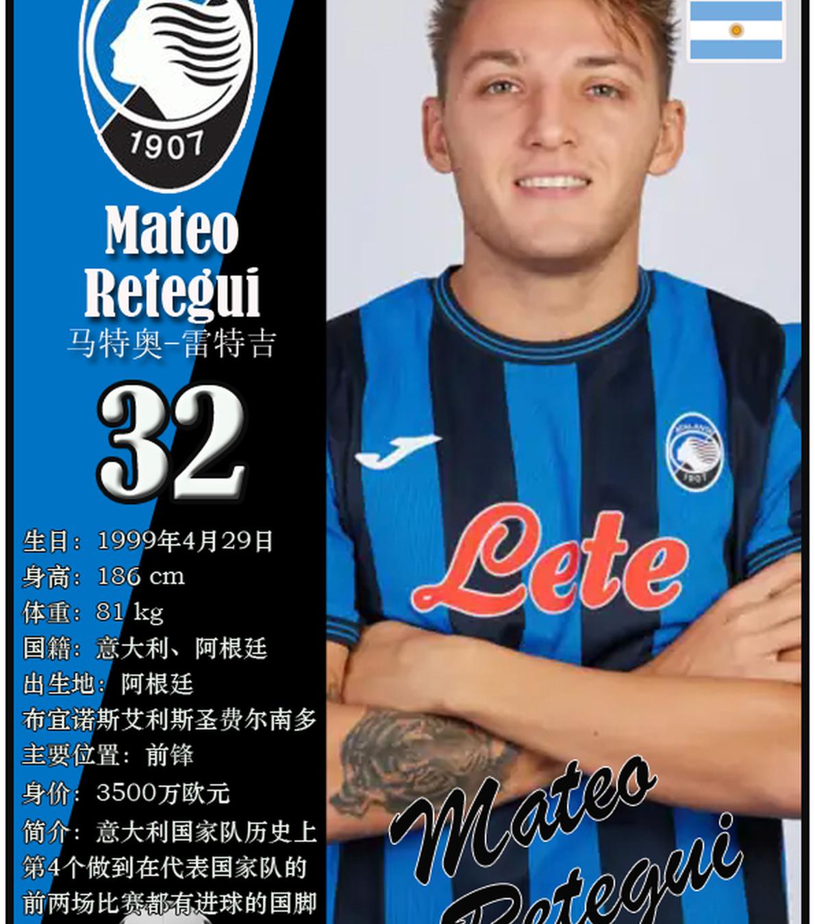 开云体育在线下载-意甲射手榜最新情况 