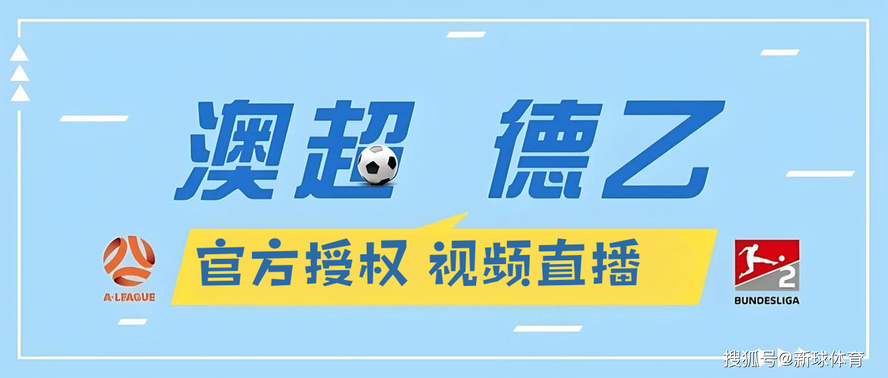 体育直播8K超高清技术,沉浸式体验 体育直播8K超高清技术,沉浸式体验