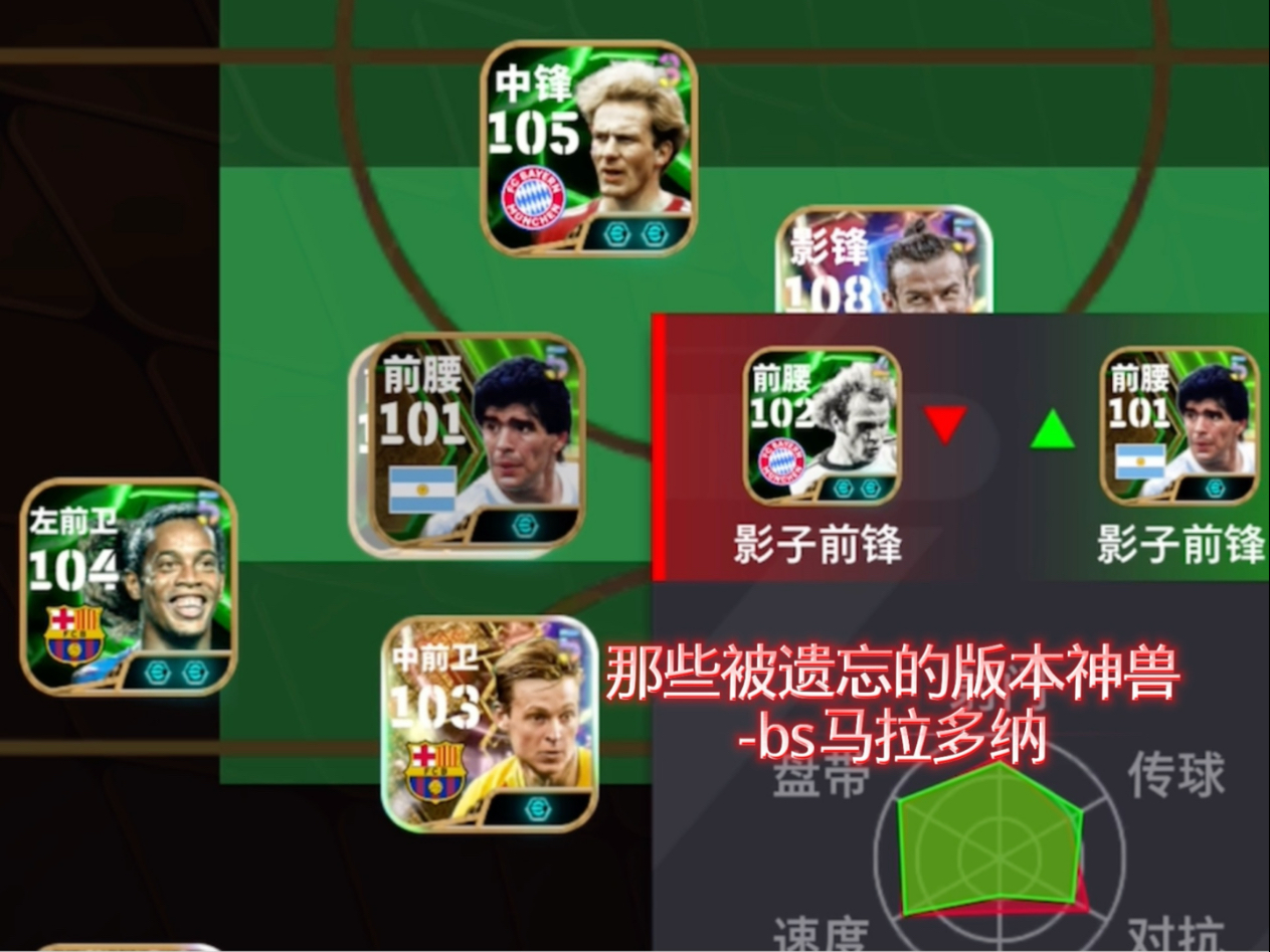 开云体育官网入口-球员昵称大盘点，你都知道谁？ 