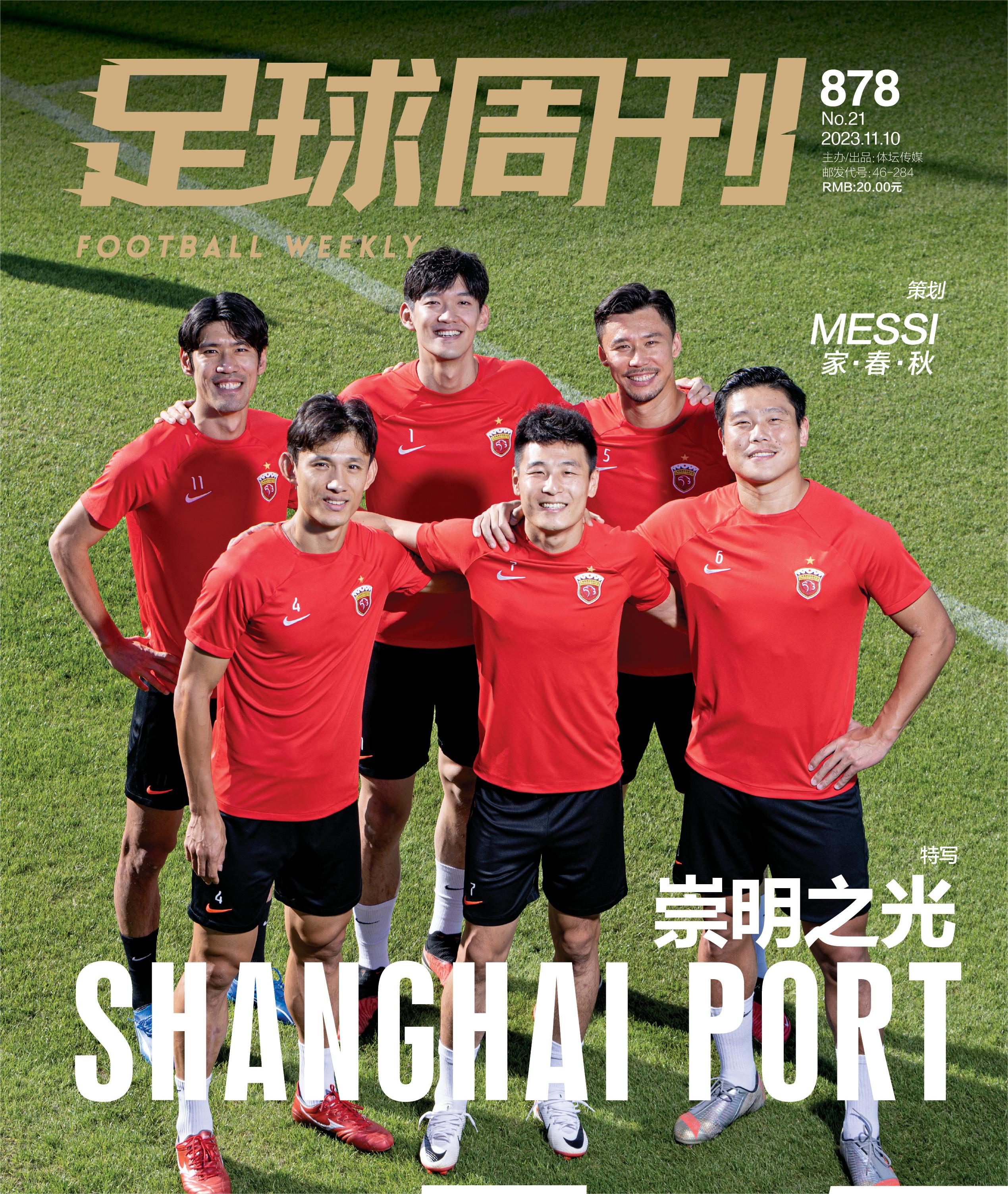 开云体育在线登录-关于徐根宝青训模式成功了吗？崇明岛出品盘点的信息