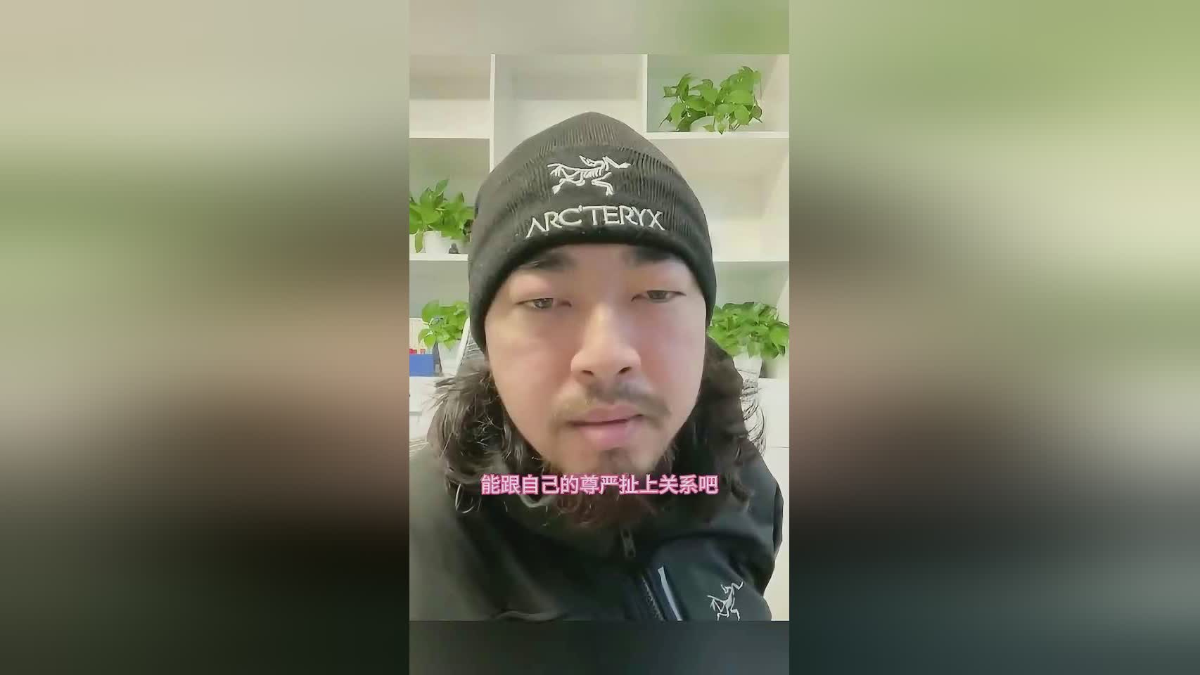 开云体育官网入口-包含中国足球网红博主崛起，恶搞视频引争议的词条