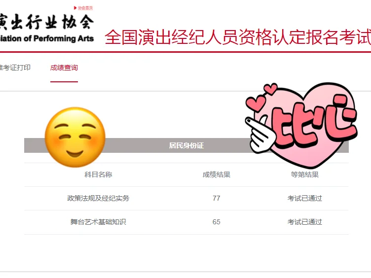 开云体育-包含体育经纪人资格认证启动，行业规范化提速的词条