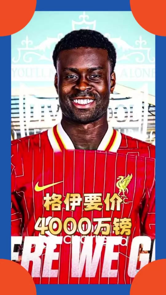 包含沙特财团收购意甲豪门，转会市场掀波澜的词条