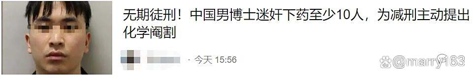 包含留洋梦碎后还能否归来再起?的词条 包含留洋梦碎后还能否归来再起?的词条