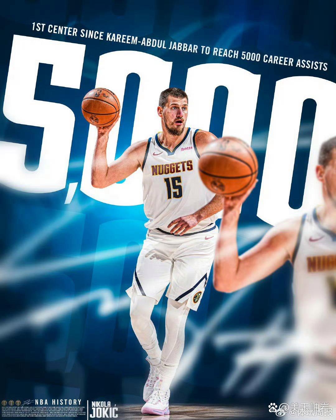 开云体育在线登陆-关于掘金卫冕之路开启，约基奇再证MVP价值的信息