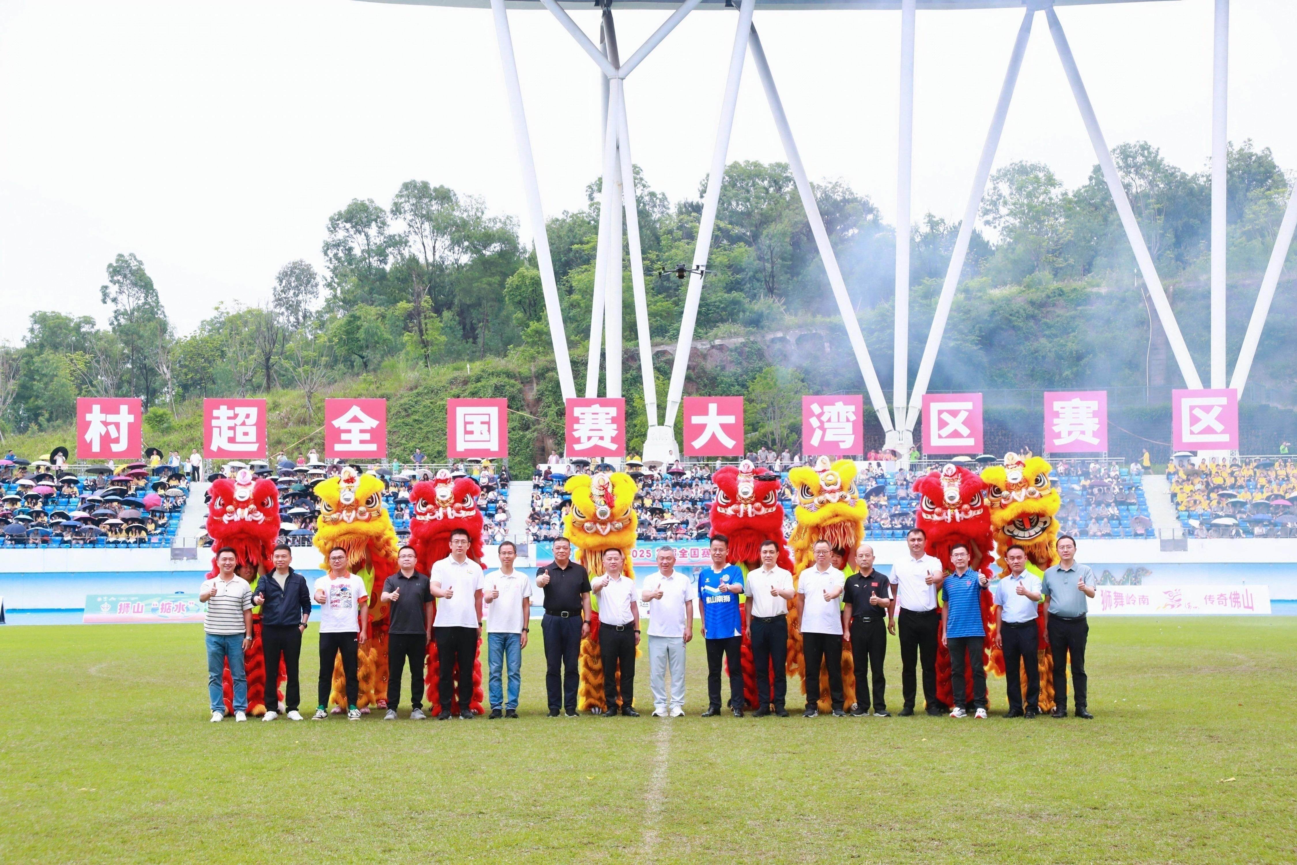 开云体育在线-粤港澳大湾区将承办2034年世界杯？的简单介绍