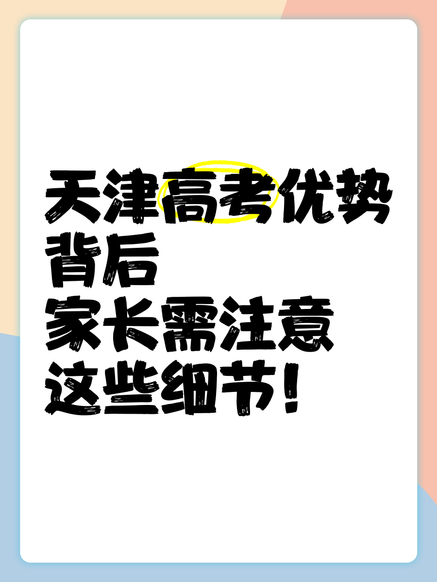 开云体育入口-包含体育夏令营市场火爆，家长选择需注意这些的词条