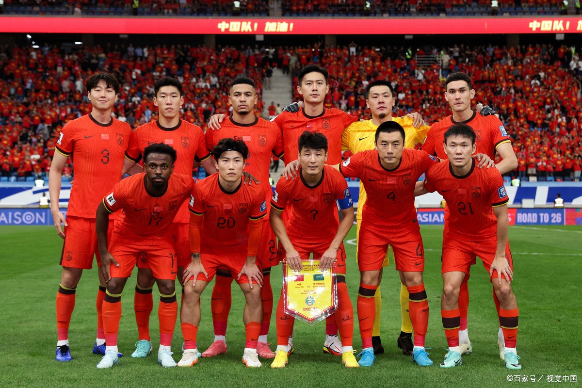 国足最新世预赛战况汇总 