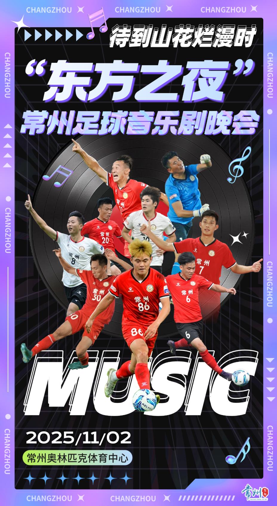 开云体育在线登入-球员登场音乐大盘点 