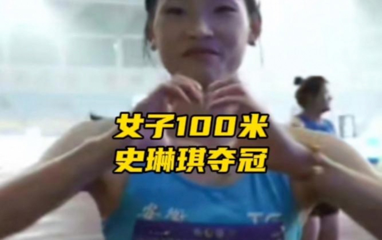 开云体育网址-包含世界田径锦标赛：新科百米飞人诞生，9秒78创赛季最佳的词条